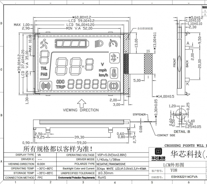 Blue Screen Negative Transmissive LCD Display Module 16x2 FPC LCD Module