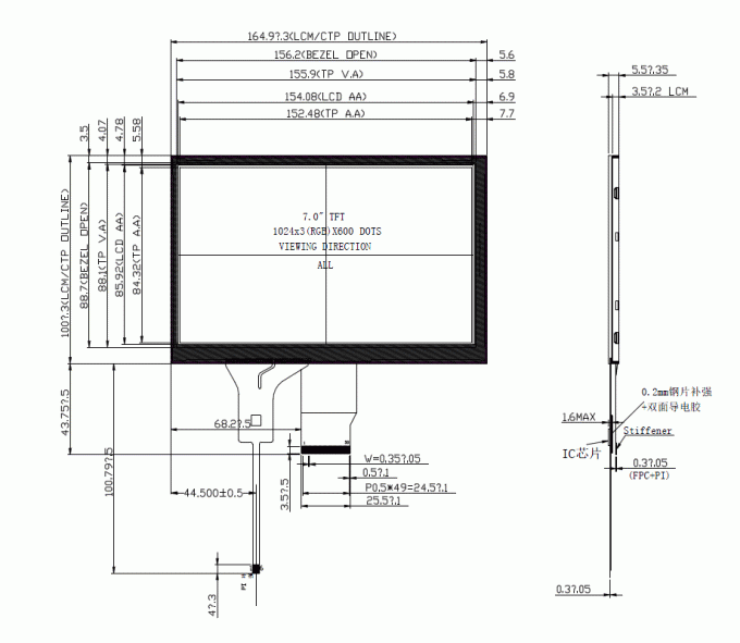 7 Inch 1024x600 IPS LCD Touch Screen Display