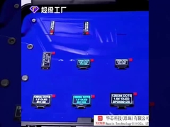 0.69 Inch PMOLED display module  ,96x16 Resolution,IIC interface,  driving ICSSD1306