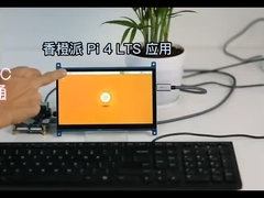 7 Inch TFT Display Module With PCBA And Touch Panel, TYPE-C interface, 1024X600 resolution, 350c/d