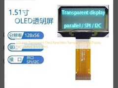 1.51 Inch Transparent Oled Panel Mini Transparent Oled Display For Creative Electronics