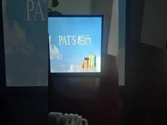 14.7 inch square TFT display