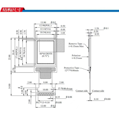 0.71 Inch PMOLED Display Module , 48x64 Resolution, 14 Pins IIC Interface ,  Driving IC SSD1306