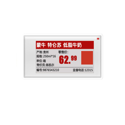 3.1 Inch Colour Epaper Display 168×296Free View Angle FPC E Ink Digital Paper