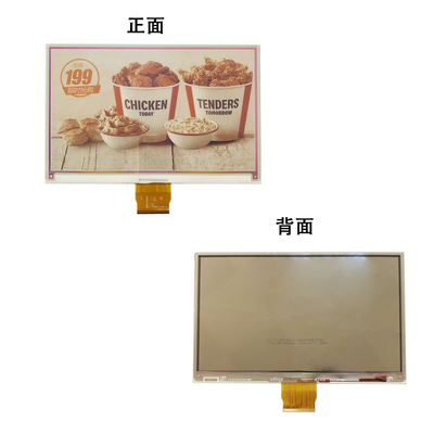 7.3 inch E-Paper displays 800X480 resolution 50 pins SPI interface black/white/red display color