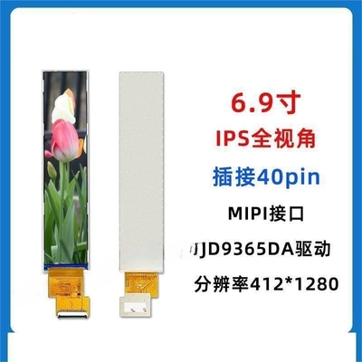 6.9 inch bar type TFT display, 480X1920 resolution, 40pins MIPI WITH TOUCH PANEL