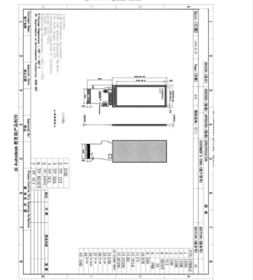 3.2 inch bar type TFT display ,320x820 resolution,40 pins 3SPI+RGB interface, 300c/d