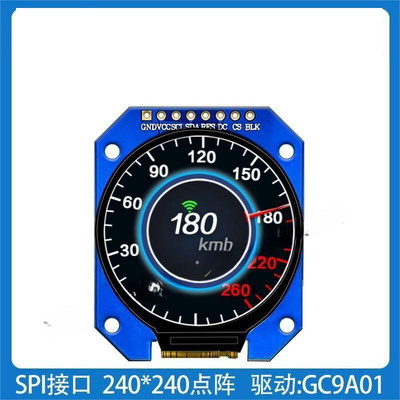 1.28 inch tft display module 240x240 resolution 8 PINS SPI driving IC GC9A01