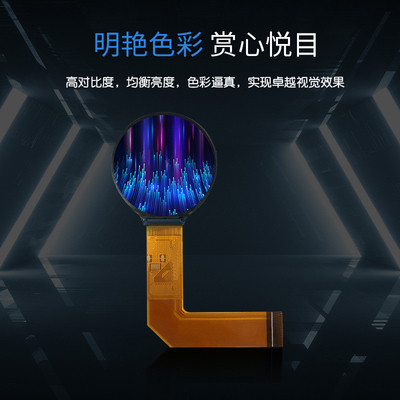 1.3 inch round TFT display , 240X240 resolution,39 pins RGB interface, 300c/d