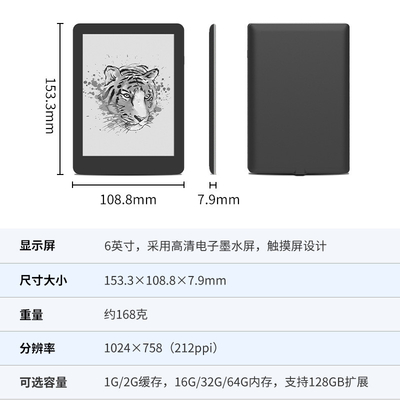 6 Inch Color Epaper Display With PCBA And Android System 1024x758 Dot Matrix Colour Eink Display