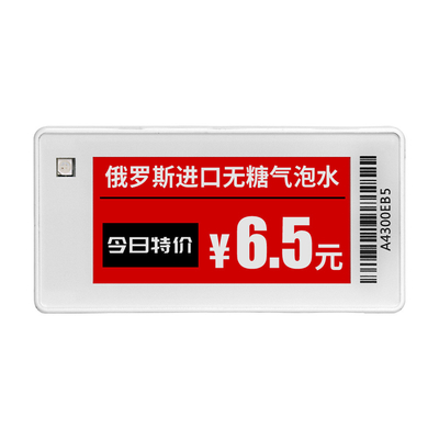 2.9 Inch Color Epaper Display 296x128 Dot Matrix Colour Eink Display SPI interface