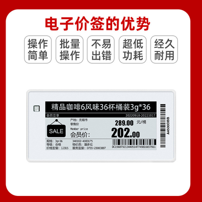 2.9 Inch Color Epaper Display 296x128 Dot Matrix Colour Eink Display SPI interface