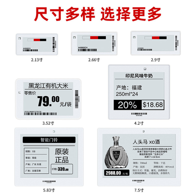 2.9 Inch Color Epaper Display 296x128 Dot Matrix Colour Eink Display SPI interface