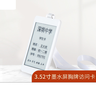 3.52 Inch White And Black Epaper Display 240*360 Dot Matrix Colour Eink Display SPI Interface