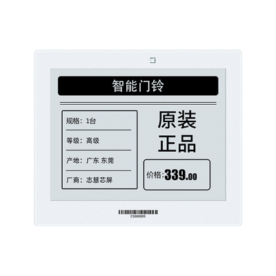5.83 Inch 648*480 Dot Matrix Colour Eink Display SPI interface