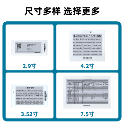 4.2 Inch White/black/red/E-paper Display 400*300 Dot Matrix Colour Eink Display SPI Interface