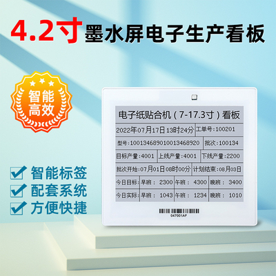 4.2 Inch White/black/red/E-paper Display 400*300 Dot Matrix Colour Eink Display SPI Interface