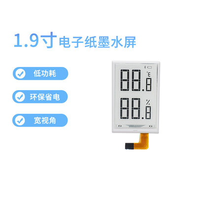 1.9 Inch White/black/ E-paper Display 86 Segment  Eink Display I2C Interface