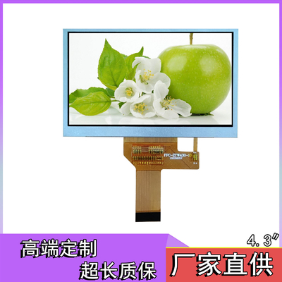 4.3 inch TFT display module, 1280x800 resolution, LVDS interface,view angle is ALL, LVDS interface,