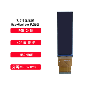 3 inch TFT display module, 268X800 resolution, SPI3W+RGB18bit interface ,view angle is all , driving IC ST7701S