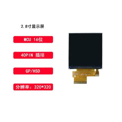 2.8 inch TFT display module, 320x320 resolution, MCU-16bit /SPI interface ,view angle is all , driving IC ILI9488