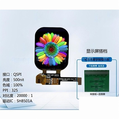 2.1 Inch AMOLED Display 240x960 Resolution QSPI Interface 500 Nits SH8501A
