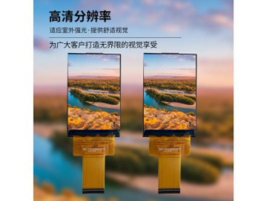 2.35 Inch TFT Display Module 320X480 Resolution RGB Interface Brightness 700c/D