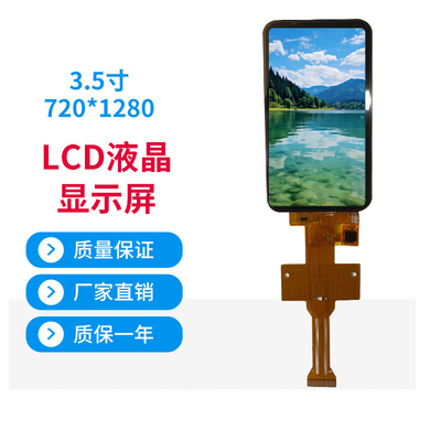 3.5 Inch TFT Display Module 720*1280 Dot MIPI Interface 380c/d