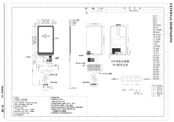 3.5 Inch TFT Display Module 720*1280 Dot MIPI Interface 380c/d