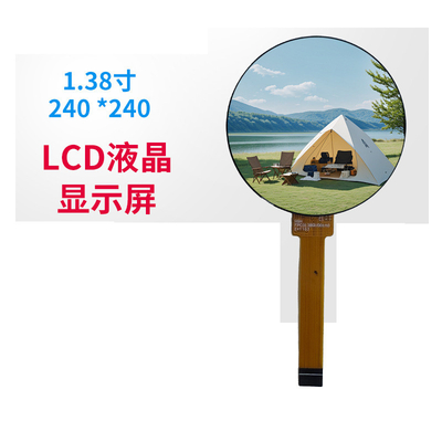 1.38 Inch Round LCD TFT Display Module  240*240  ALL View Angle  SPI Interface 380c/d