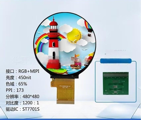 2.85-inch Round Screen 480*480 LCD Display For Home Appliance Knob Switches, "Demon's Eye" TFT Color Screen