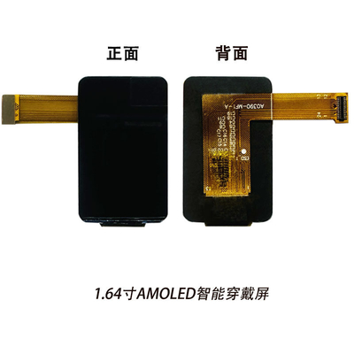 1.64  Inch AMOLED display module  280*456  Resolution   MIPI/SPI/QSPI interface  450C/D
