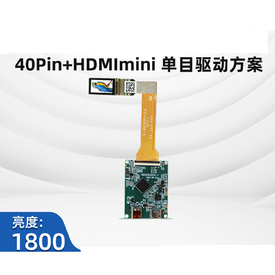 0.49  inch micro display 1920*1080 dots  1800C/D 40 PINS MIPI applied for VR