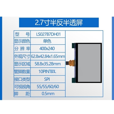 2.7inch sunlight readable tft display  400x240 dot, 10pins SPI   interface
