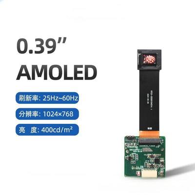 【New Product】0.39-inch OLED Single Display 1024×768 RGB HD 400 High Brightness MIPI Interface Suitable for Smart Wearables / Micro-display Devices Self-luminous and Low Power Consumption