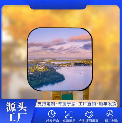 1.83 Inch Square TFT LCD Touch Panel Display with 240 x 284 Resolution and SPI Interface