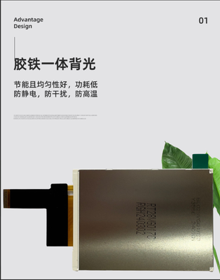 2.8" Bar TFT LCD Module with 480(RGB)x640 Resolution RGB Interface and ST7701S Driving IC