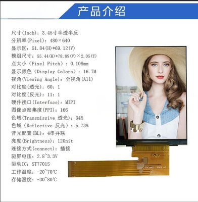 3.45"Transflective Bar TFT LCD Module with 480X640 Resolution and MIPI Interface 120nit