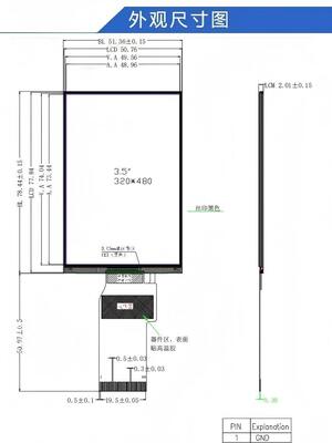 3.5 Inch IPS TFT LCD Module with 320X480 Resolution and QSPI Interface