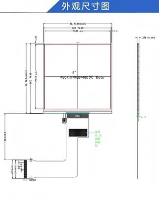 4.0" Square IPS TFT Module with 480X480 Resolution 18bit RGB Interface and ALL VIEW Angle