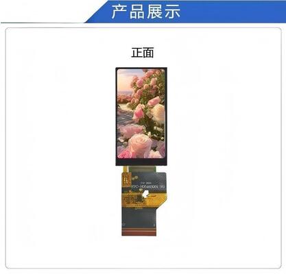 1.98" IPS TFT Module with 252X480 Resolution and MIPI/QSPI/18BIT/SPI Interface,Driving IC 15231,ALL VIEW,1100nit