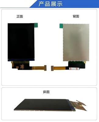 2.88" IPS TFT Module with 480X640 Resolution and MIPI/RGB Interface for High-Quality Display