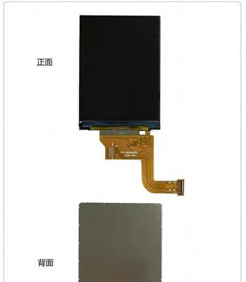 2.4 Inch IPS TFT LCD Module with 480x640 Resolution and MIPI Interface for Instrument Equipment