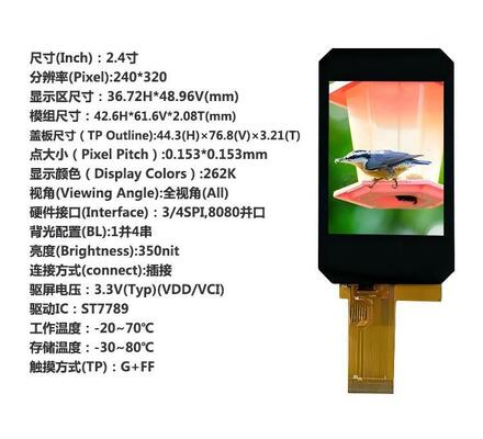 2.4 Inch TFT LCD Instrument Screen with 240x320 Resolution and 350nit Brightness