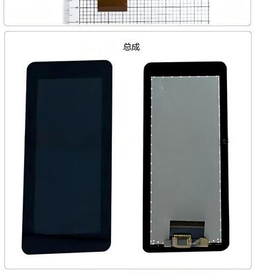 4.0 Inch IPS TFT LCD Module with 400x960 Resolution and 350 Brightness Industrial Screen