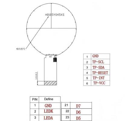 1.85" Round IPS TFT LCD Module with 360x360 Resolution and 450nit Brightness
