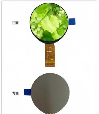 1.85" Round IPS TFT LCD Module with 360x360 Resolution and 450nit Brightness for Smartwatch and Home Appliances