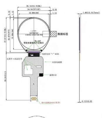 1.3" Round IPS TFT Color Display with 360x360 Resolution and QSPI Interface