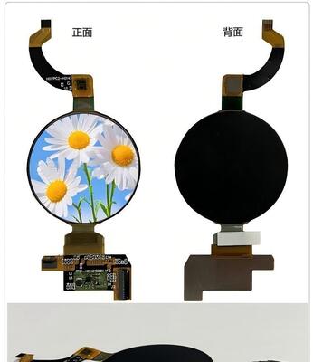 1.43" Round AMOLED Display with 466*466 Resolution and 350nit Brightness for Smartwatch and Home Appliances