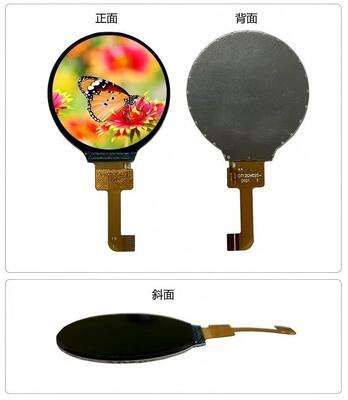 1.28 inch Round IPS TFT LCD Module with 240*240 Resolution and 400nit Brightness for Smart Knob Display